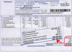 Коммуналка может вырасти до конца 2011 года на 50%