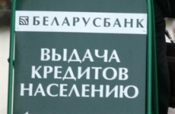 Льготное кредитование строительства жилья сократилось на 80 процентов