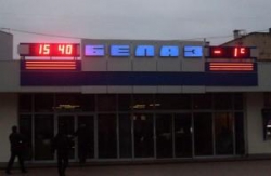 На ОАО «БелАЗ» выявлено около сотни фиктивных договоров на жилье