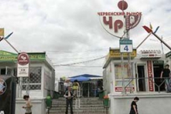 Предпринимателям Червенского рынка помогут с арендой на рынках Ждановичи и Комаровском