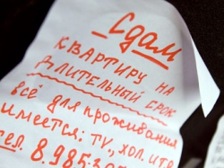 Ремонтируй и живи