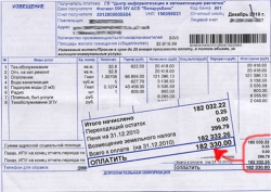 Уровень оплаты услуг ЖКХ населением в Беларуси в 2012 году составит не менее 35%