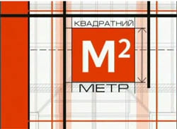 За месяц квадратный метр в домах «Интехностроя» подорожал на 1,3 млн рублей