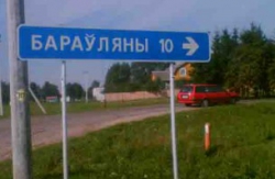Жители Боровлян выступили против строительства химзавода
