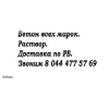 Прикрепленные изображения