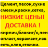 Прикрепленные изображения