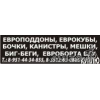Прикрепленные изображения