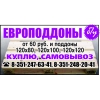 Прикрепленные изображения