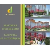 Прикрепленные изображения
