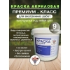 Прикрепленные изображения