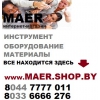 АККУМУЛЯТОРНАЯ ДРЕЛЬ-ШУРУПОВЕРТ
