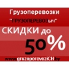 Прикрепленные изображения