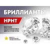 Прикрепленные изображения