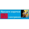 Прикрепленные изображения