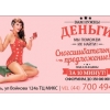Прикрепленные изображения