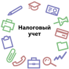 Аудит любой сложности.  Бухгалтерский учет