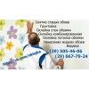 Прикрепленные изображения