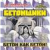 Прикрепленные изображения