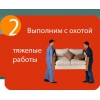 Прикрепленные изображения