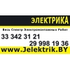 Прикрепленные изображения