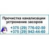 Прикрепленные изображения