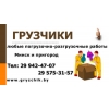 Прикрепленные изображения