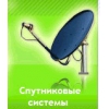 Установка антенн,    замена,    разводка тв кабеля