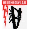 Прикрепленные изображения
