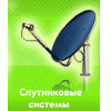 Прикрепленные изображения