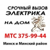 Прикрепленные изображения