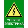 Прикрепленные изображения