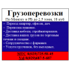 Прикрепленные изображения