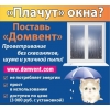 Прикрепленные изображения