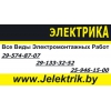 Прикрепленные изображения