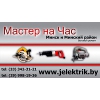 Прикрепленные изображения