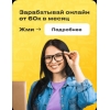 Прикрепленные изображения