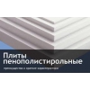 Прикрепленные изображения