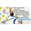 Прикрепленные изображения