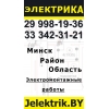 Прикрепленные изображения