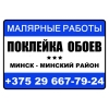 Прикрепленные изображения