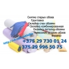 Прикрепленные изображения