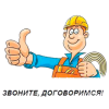 Профессиональный электромонтаж