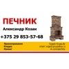 Прикрепленные изображения
