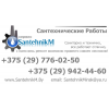 Прикрепленные изображения