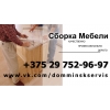 Прикрепленные изображения