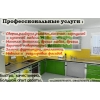 Прикрепленные изображения