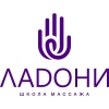 Прикрепленные изображения
