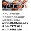 Снегоочиститель (снегоуборочник)  Fermer FY-C530 6, 5л.  с.