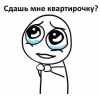 Прикрепленные изображения