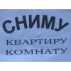 Снять квартиру в Минске без посредников на длительный срок